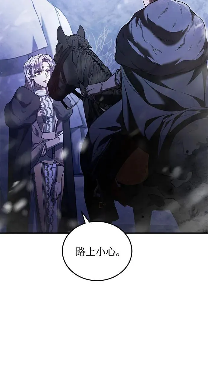 第71话 第14页