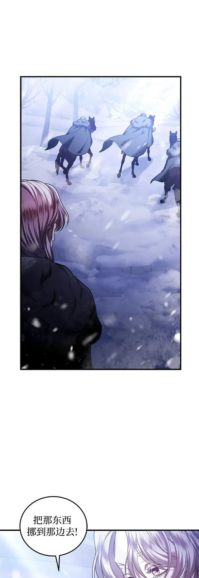 第71话 第15页