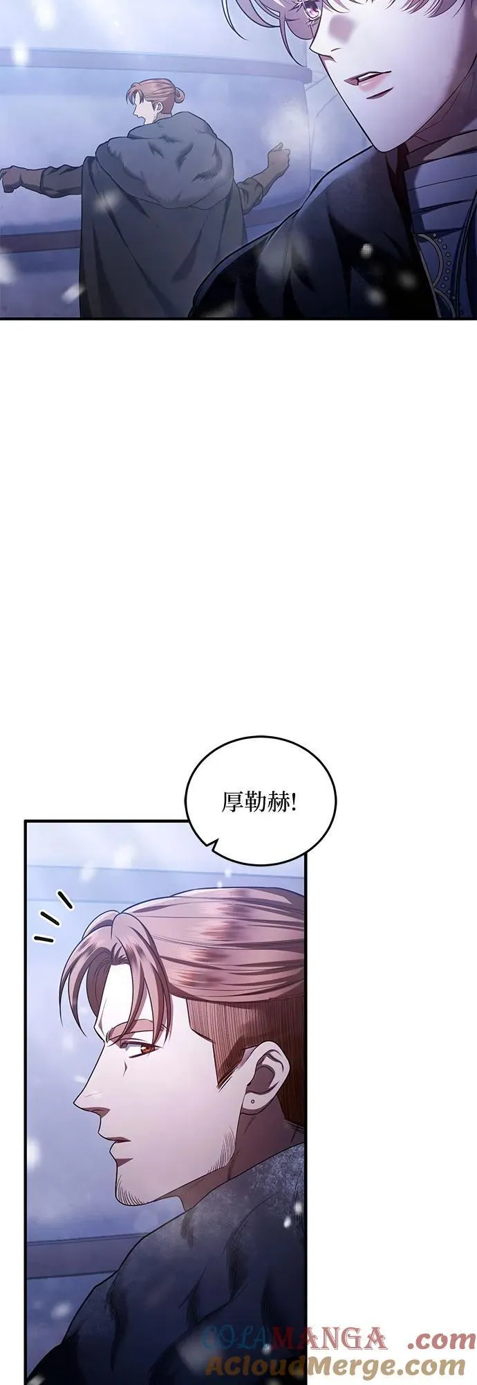 第71话 第16页
