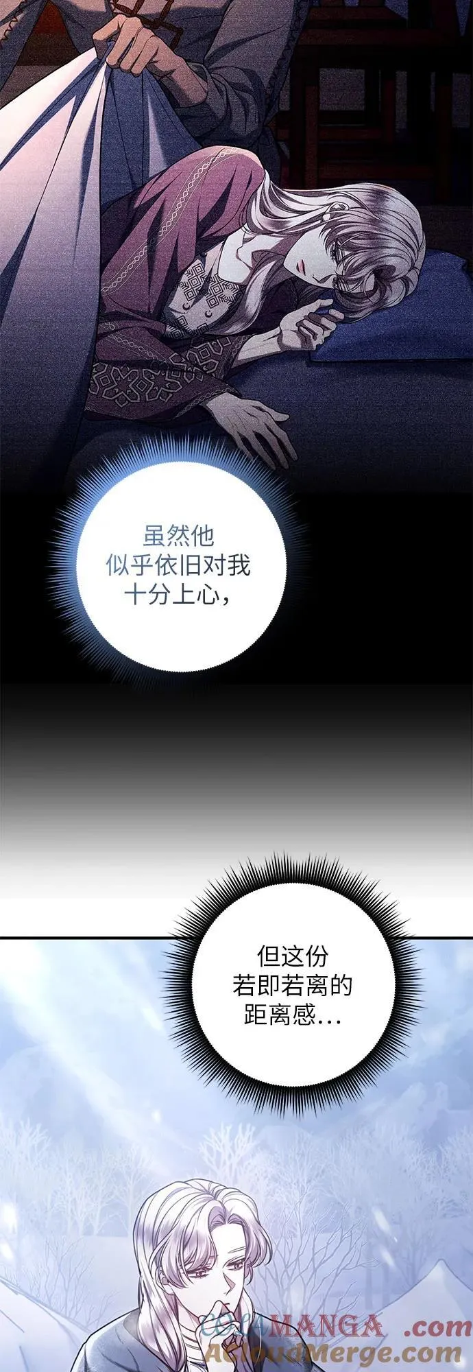 第71话 第25页