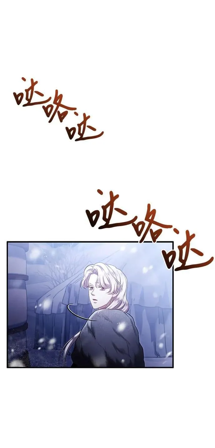 第71话 第27页