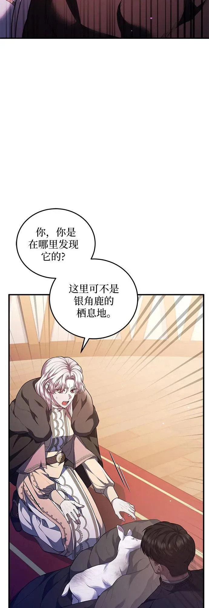 第71话 第35页