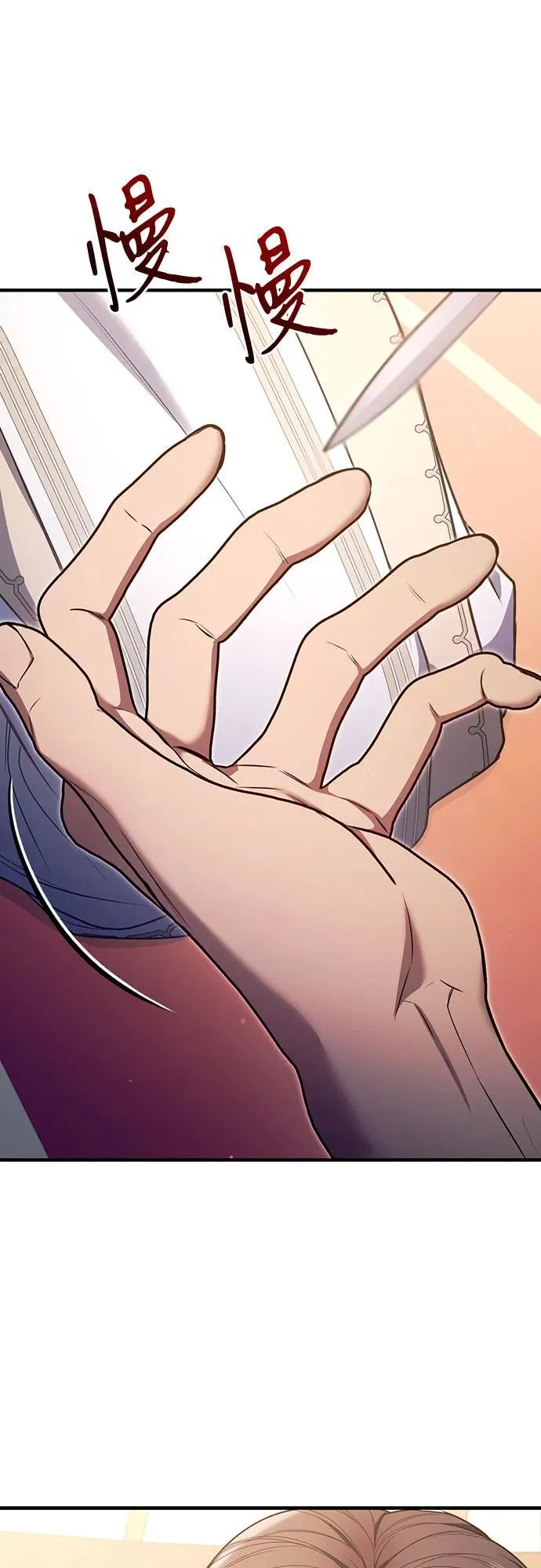 第71话 第45页