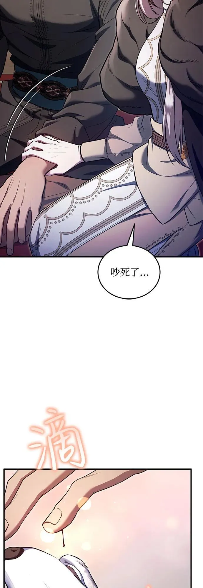 第71话 第48页