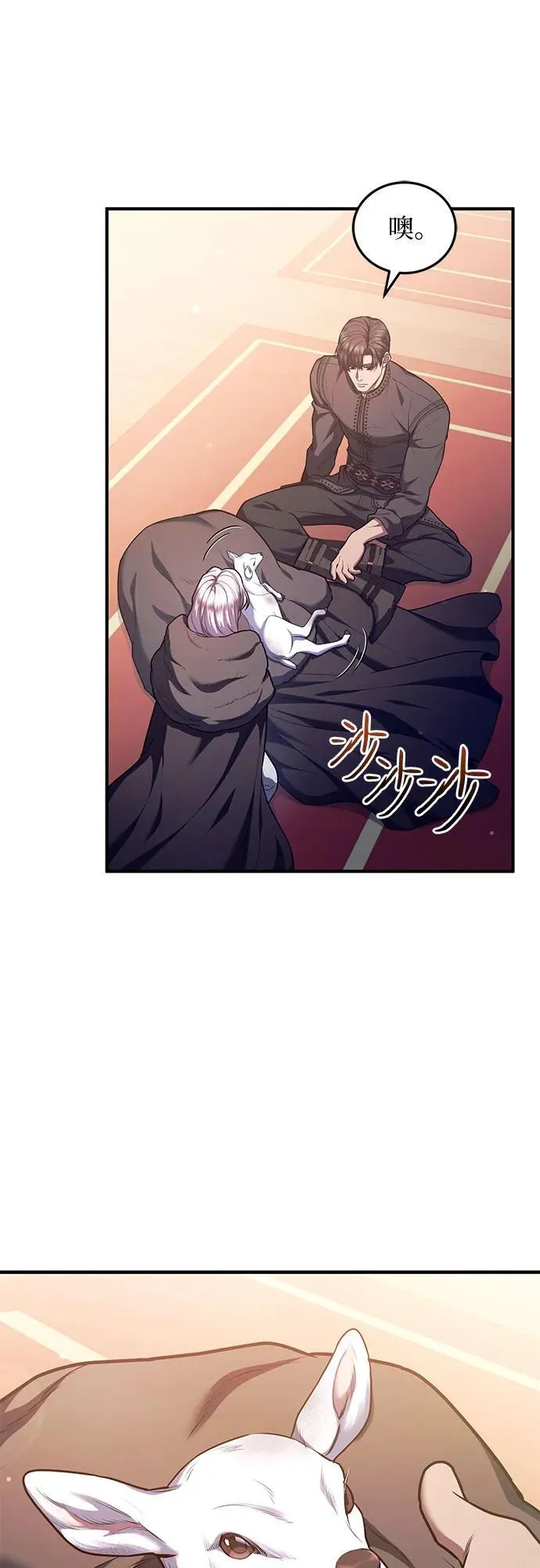 第71话 第50页