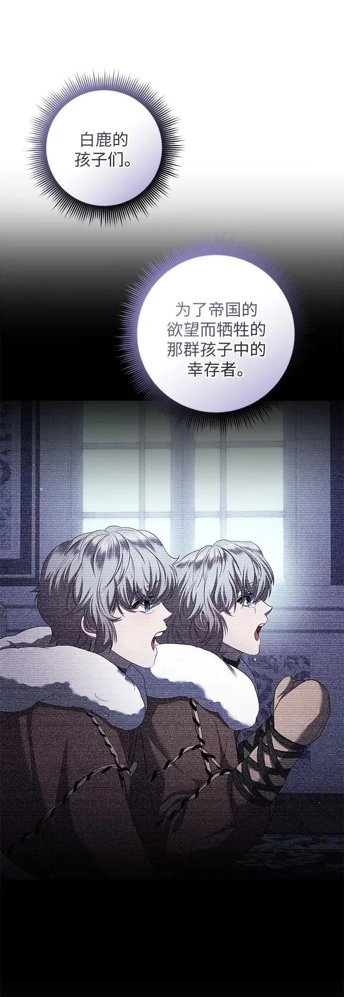 第71话 第59页