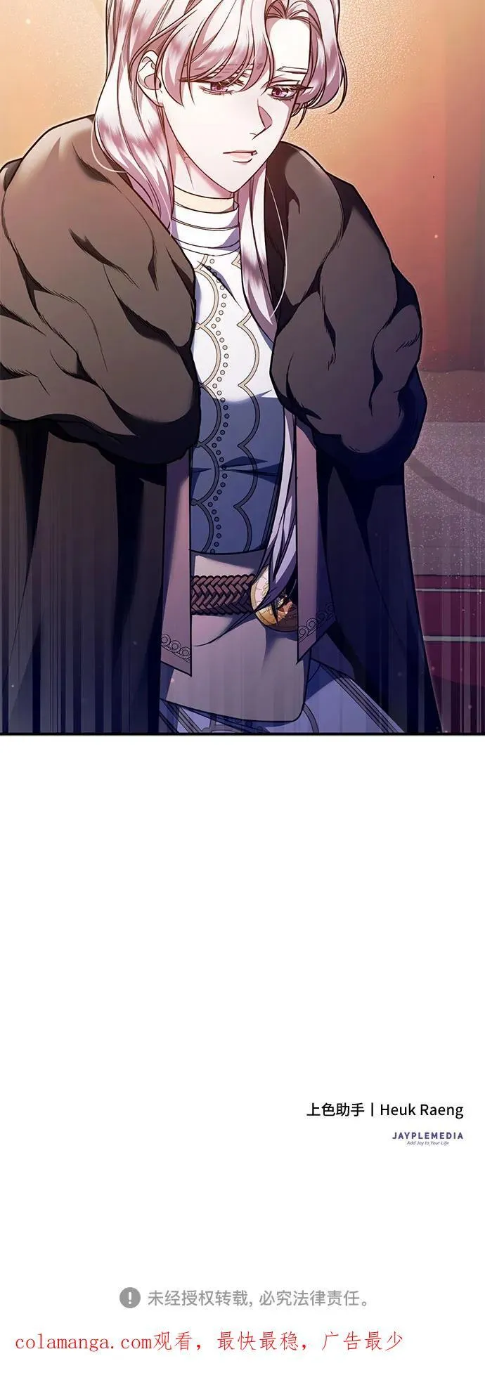 第71话 第66页
