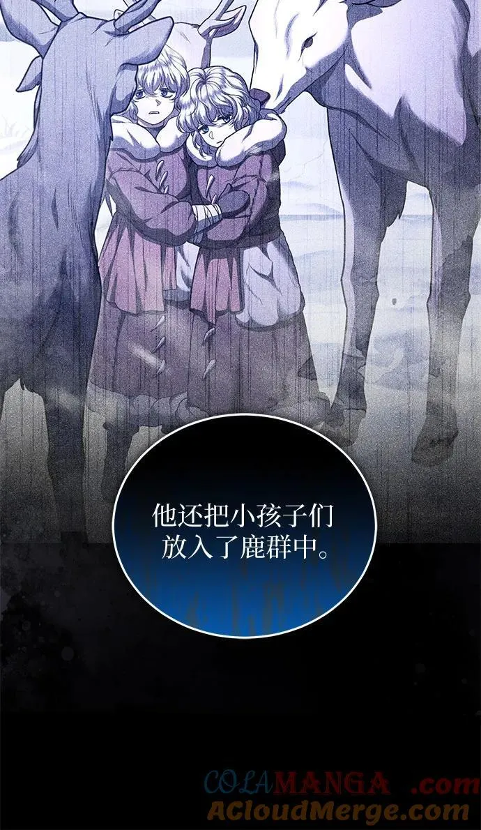 第72话 第7页