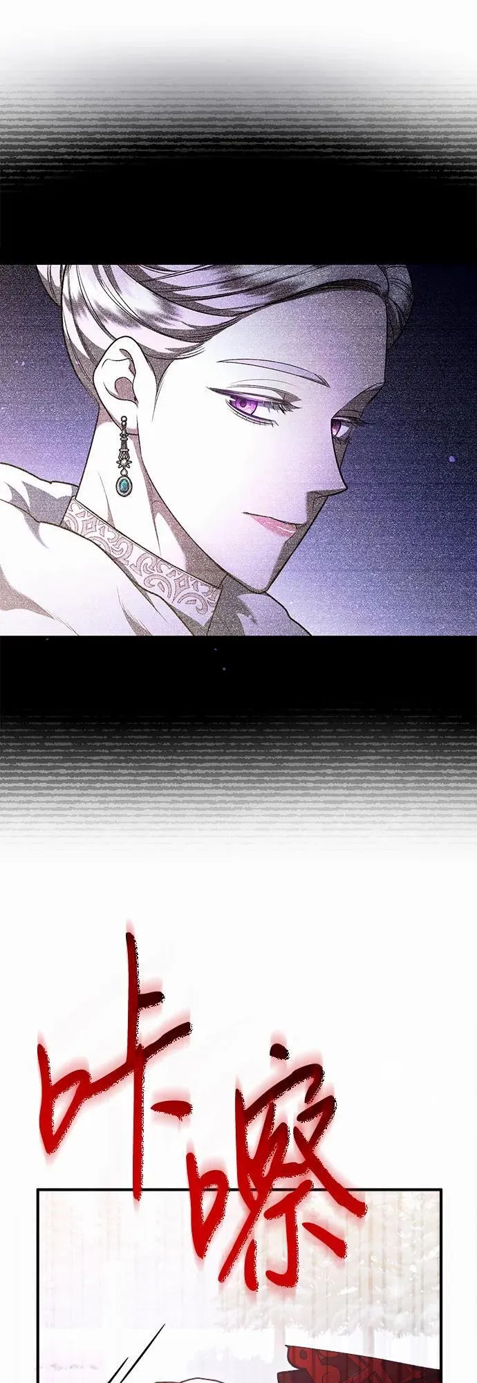 第72话 第24页