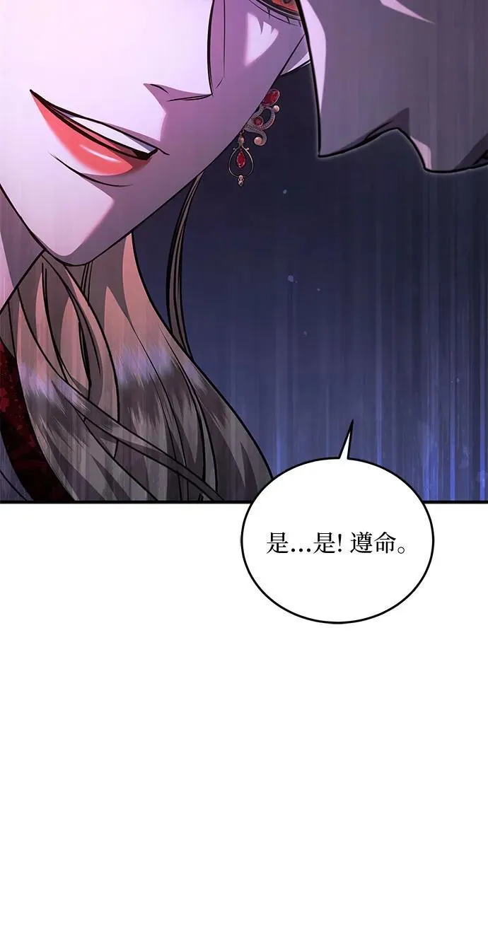 第72话 第32页