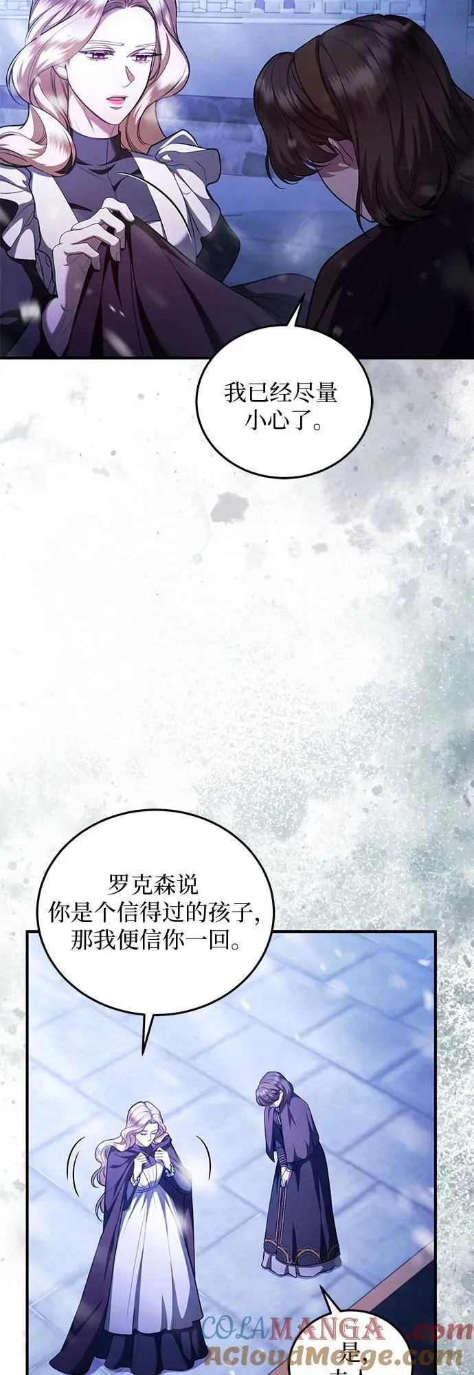 第72话 第40页