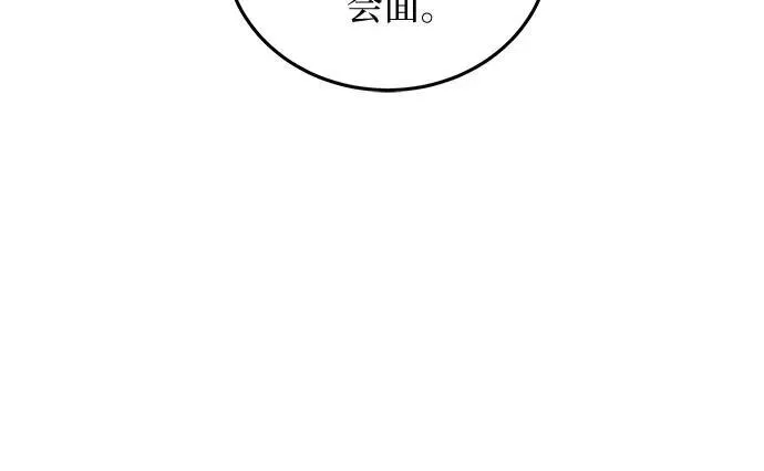 第72话 第44页