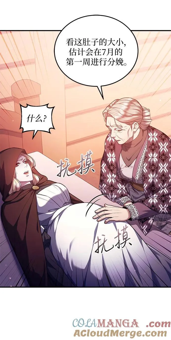第72话 第49页
