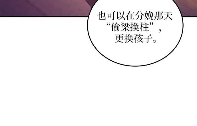 第72话 第53页