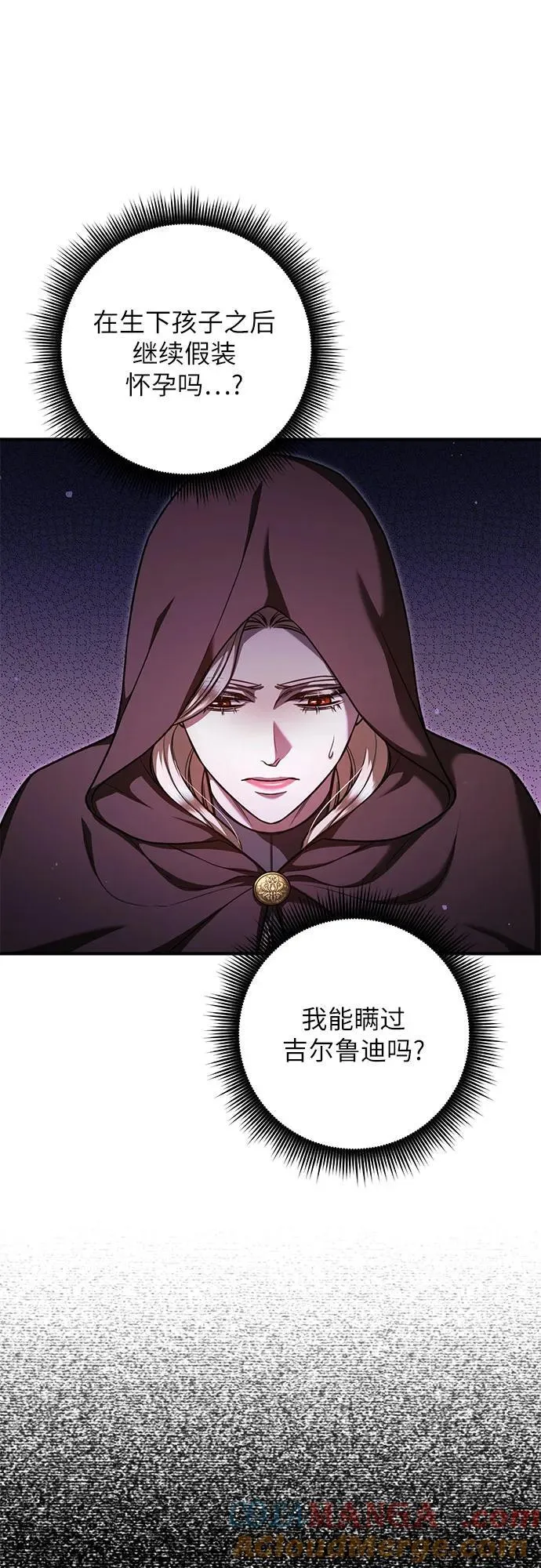 第72话 第58页