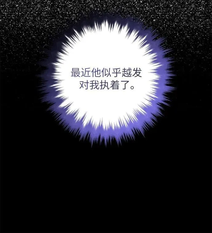 第72话 第59页