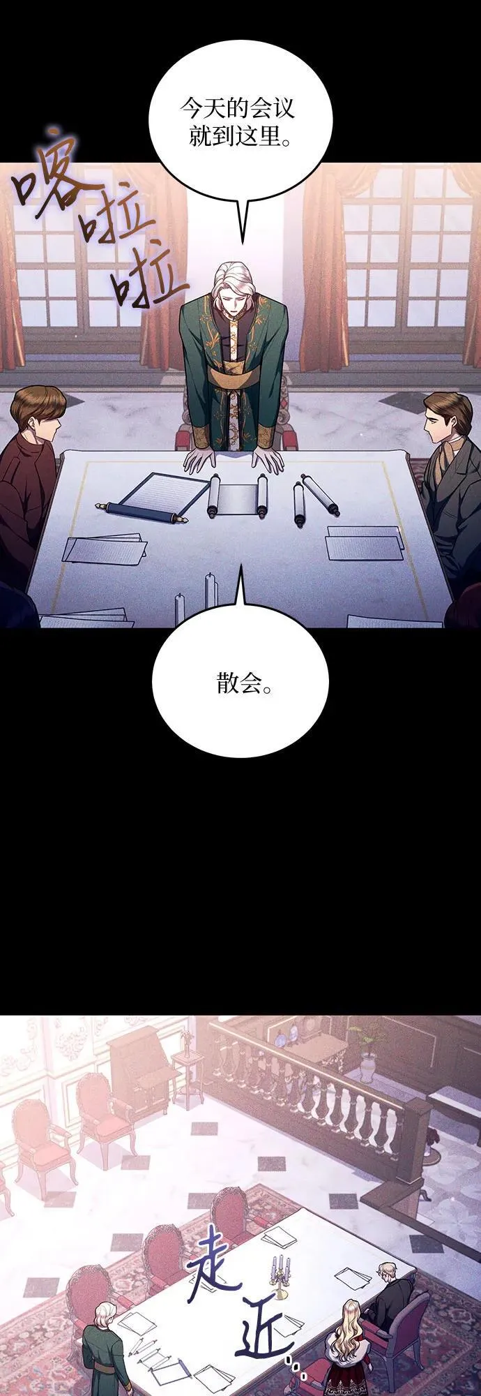 第72话 第60页