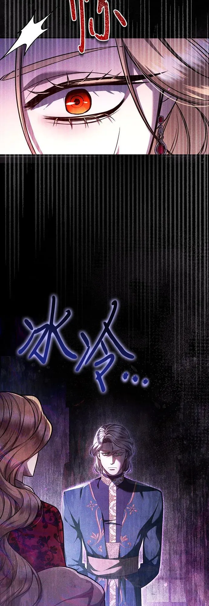 第72话 第63页