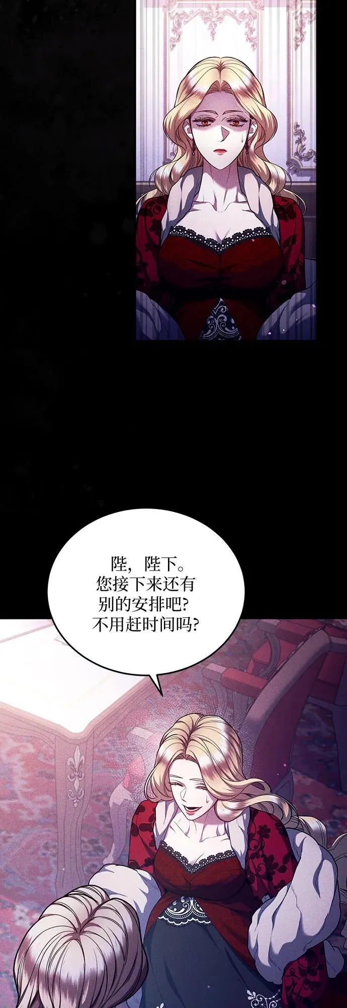 第72话 第65页