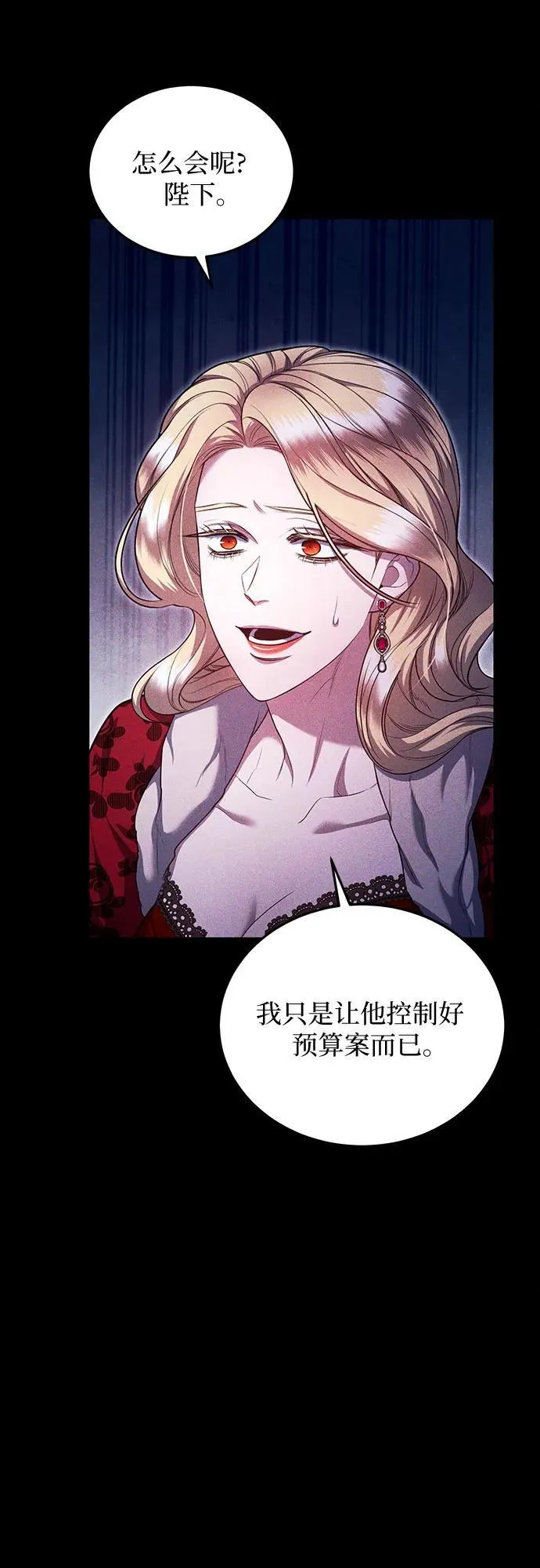 第72话 第68页