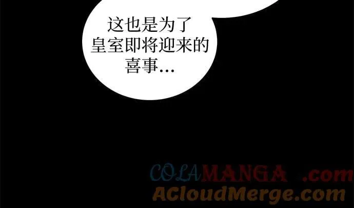 第73话 第10页