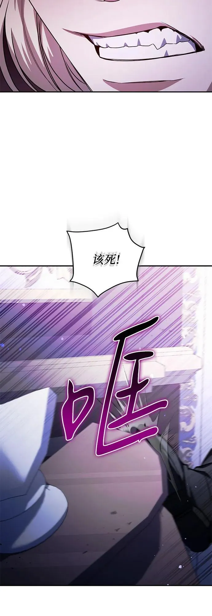 第73话 第15页