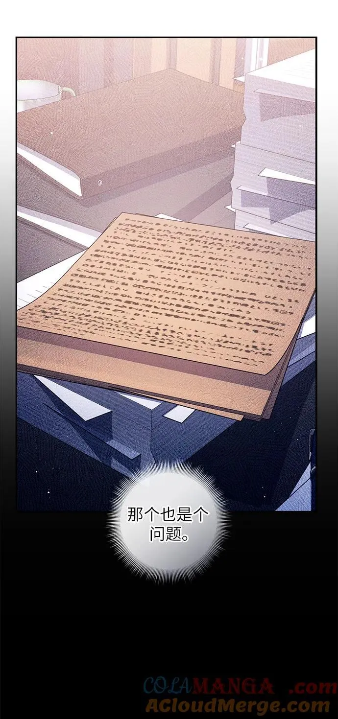 第73话 第25页