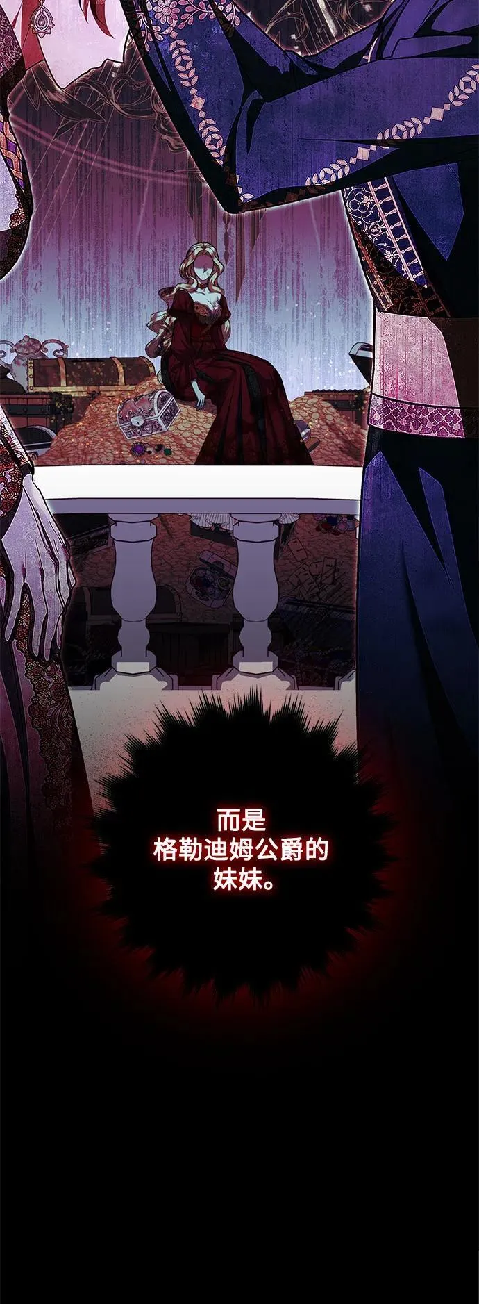 第73话 第30页