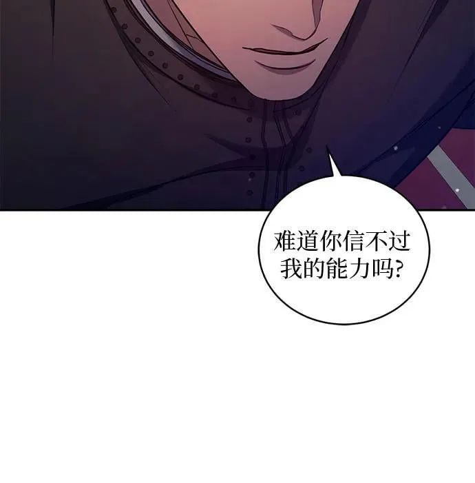 第73话 第48页