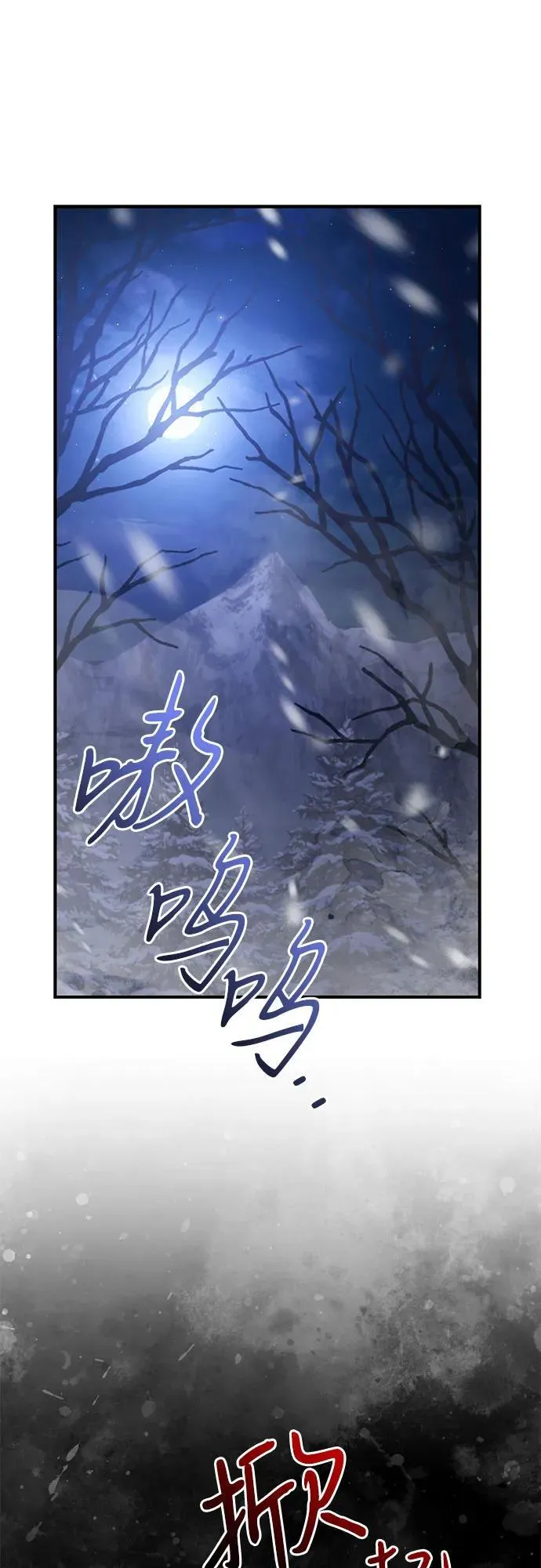 第73话 第56页