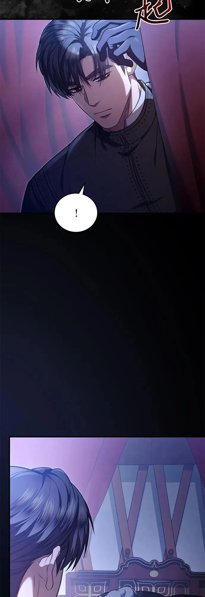 第73话 第57页