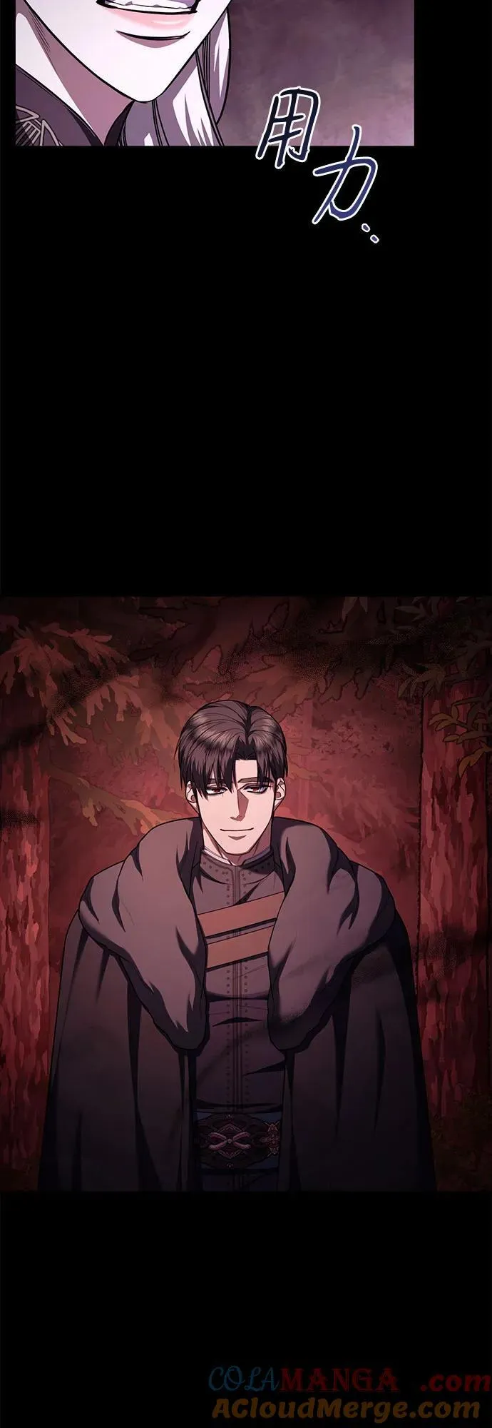 第74话 第13页