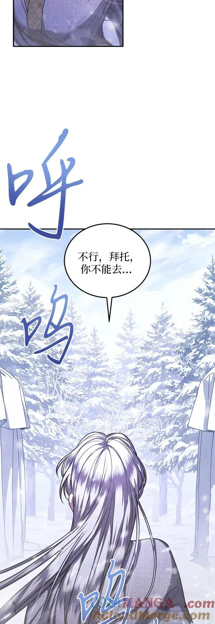 第74话 第19页