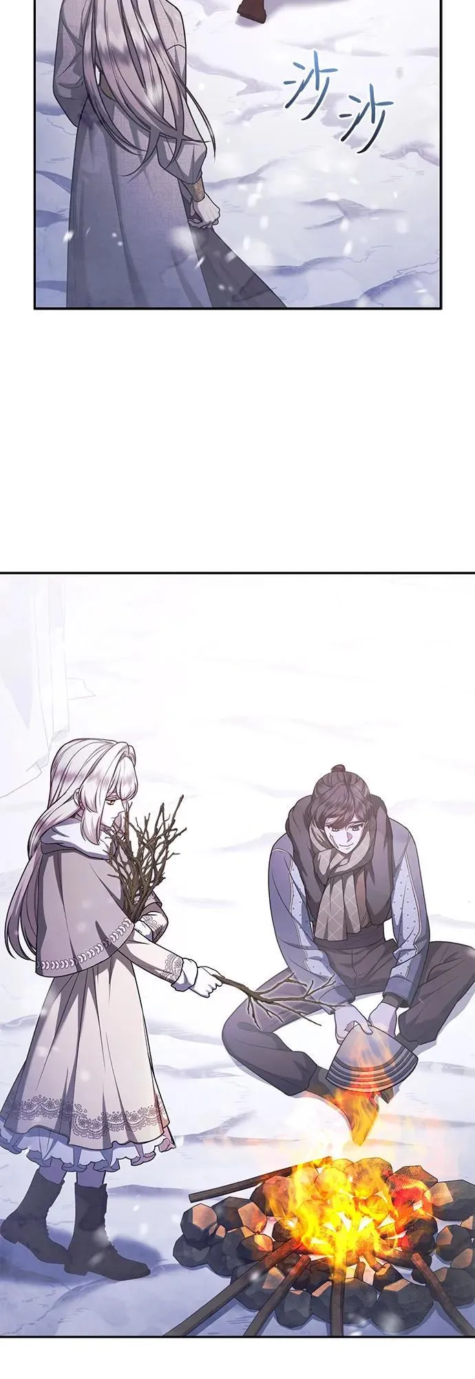 第74话 第32页