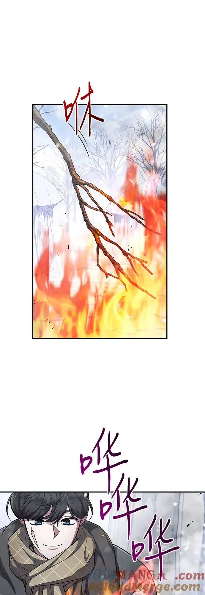 第74话 第34页