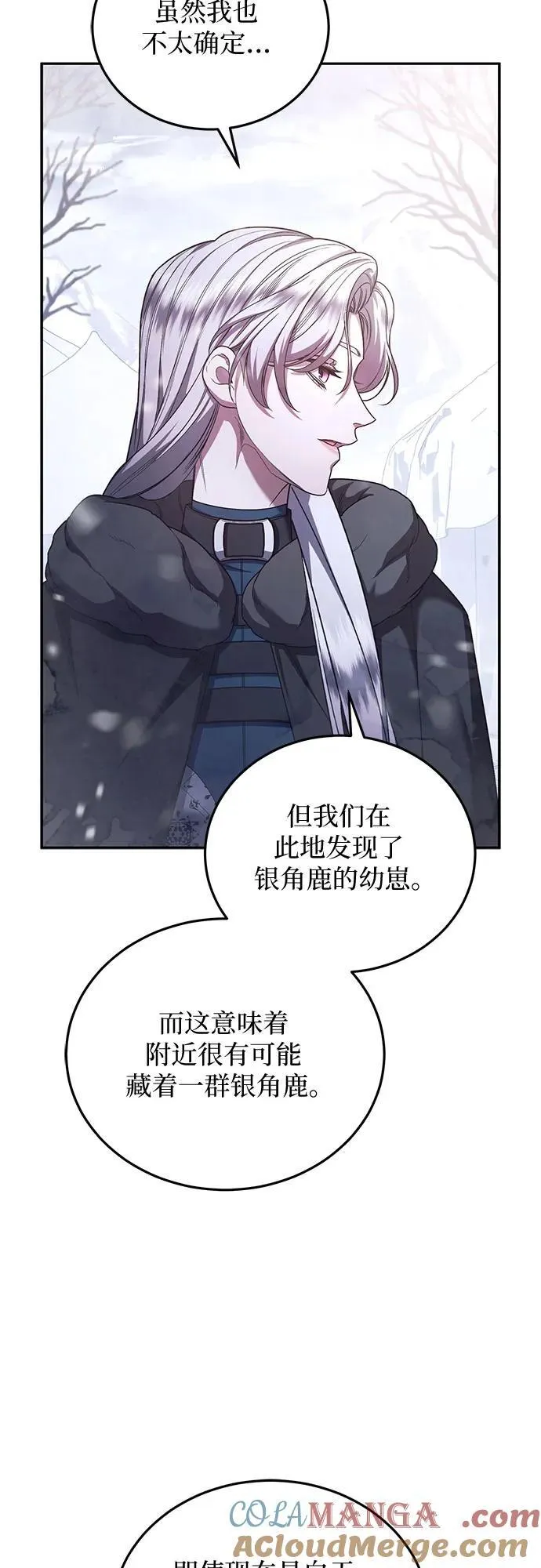 第74话 第40页