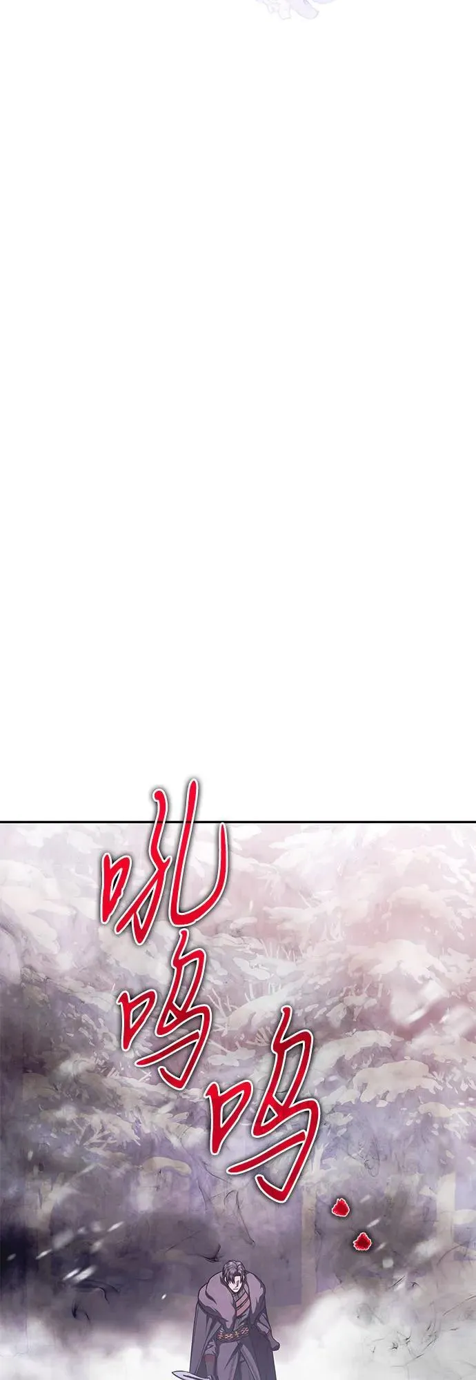 第74话 第50页