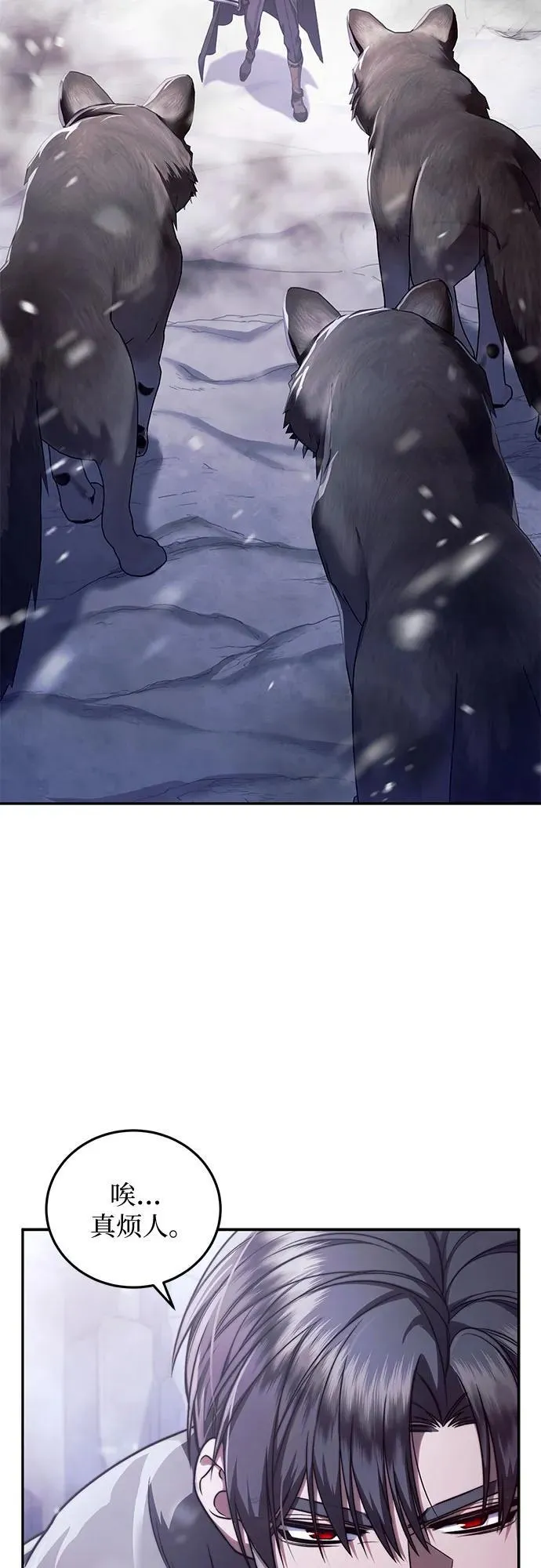 第74话 第51页