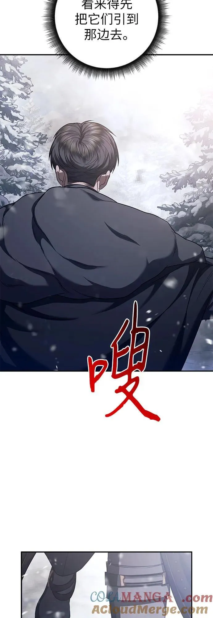 第74话 第55页
