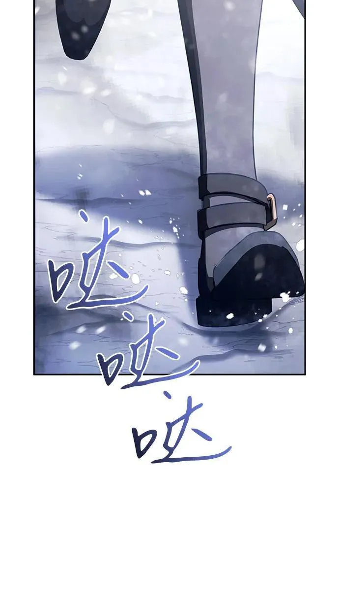 第74话 第56页