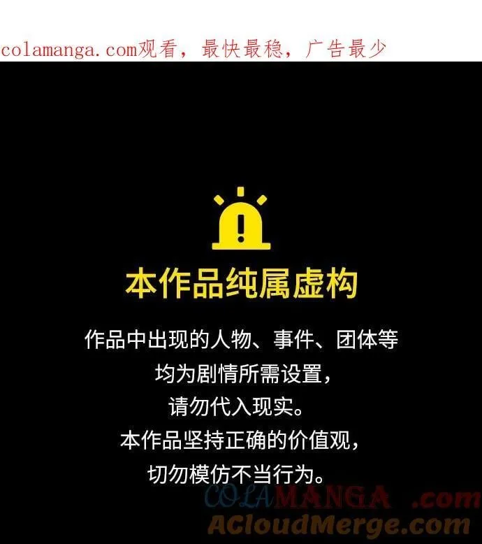 第75话 第1页