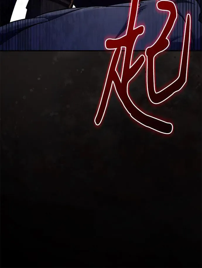 第75话 第20页