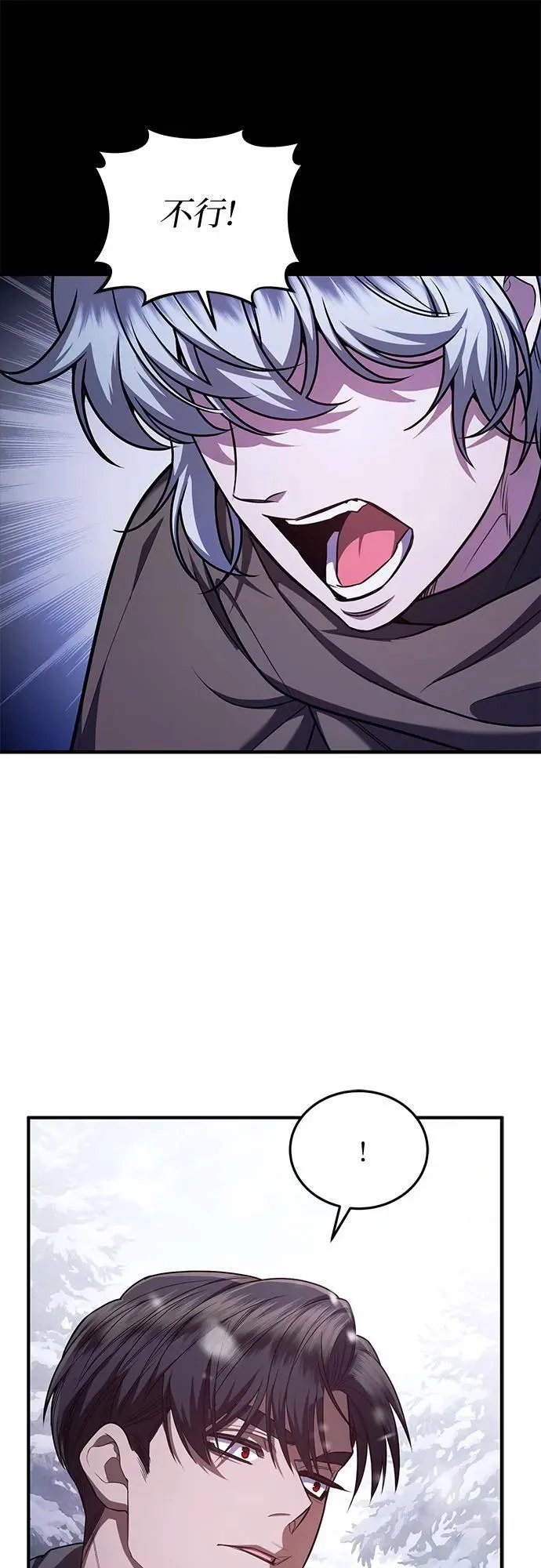 第75话 第21页