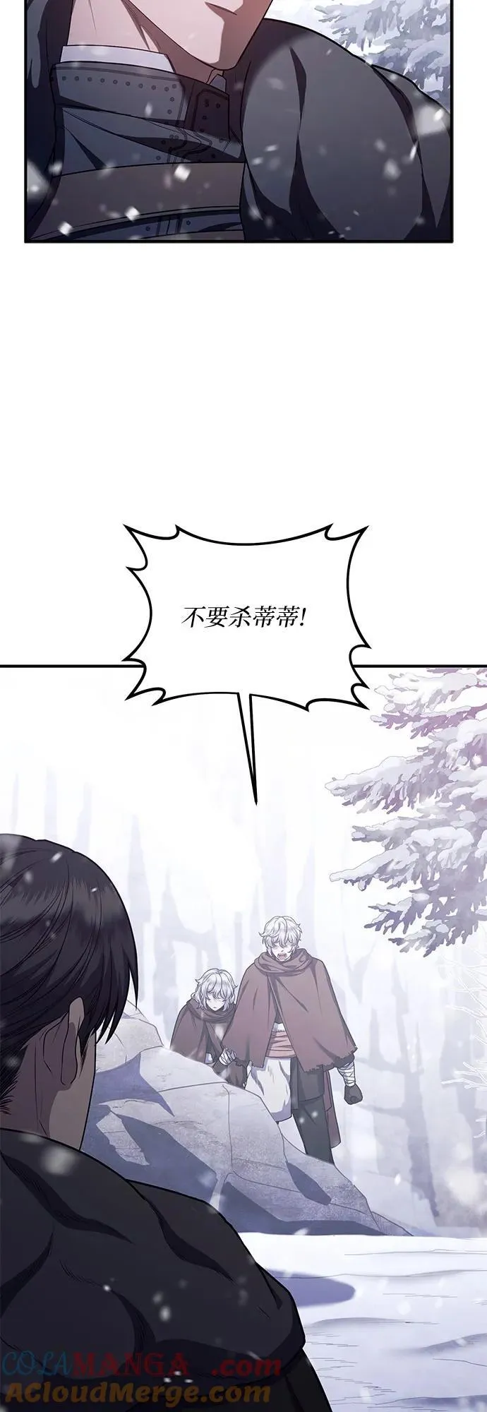第75话 第22页