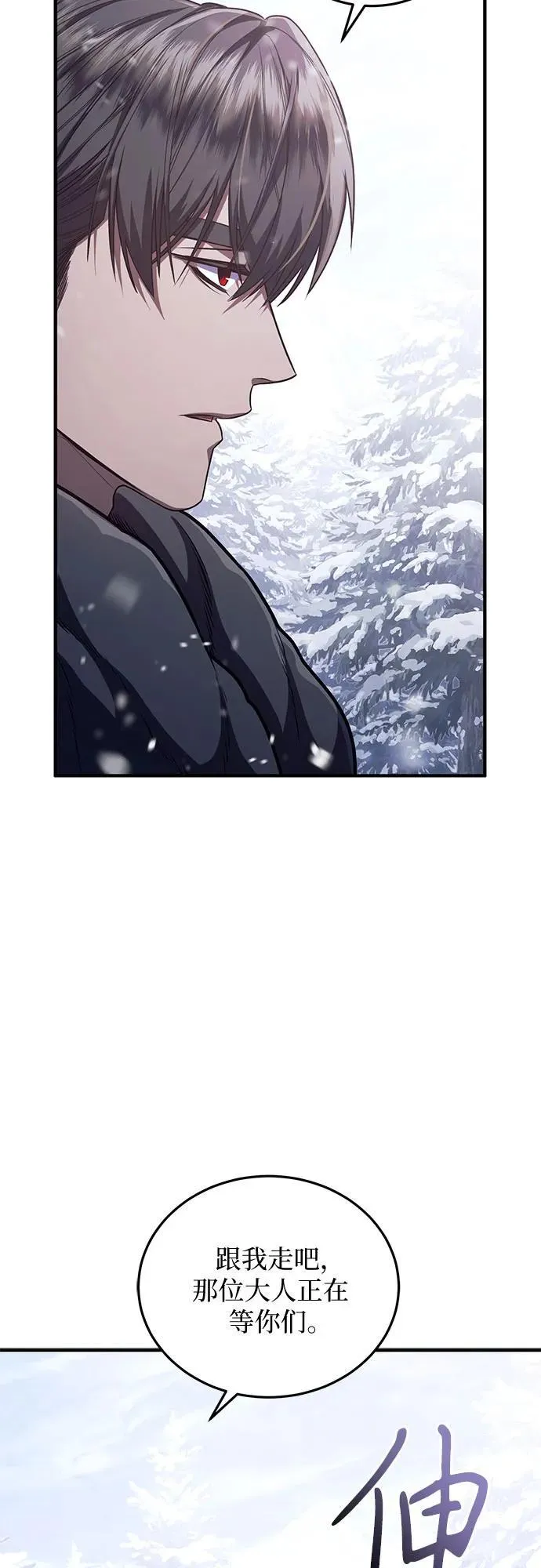 第75话 第27页