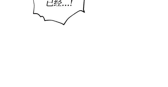 第75话 第29页