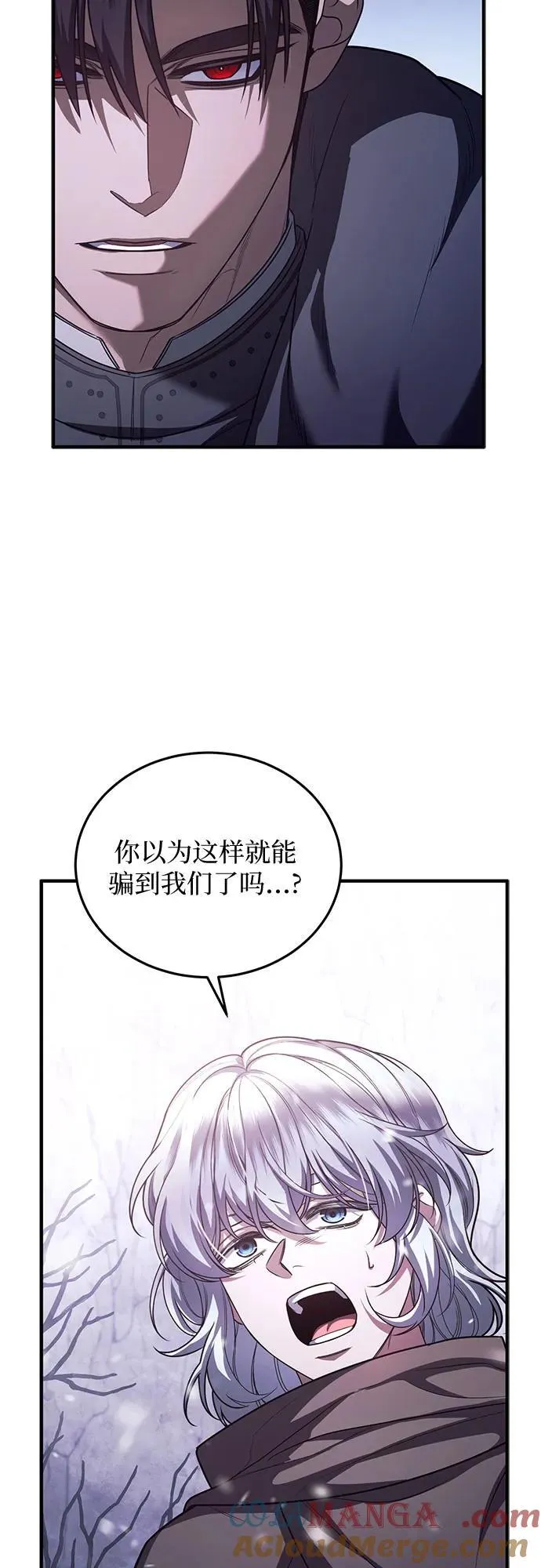 第75话 第31页