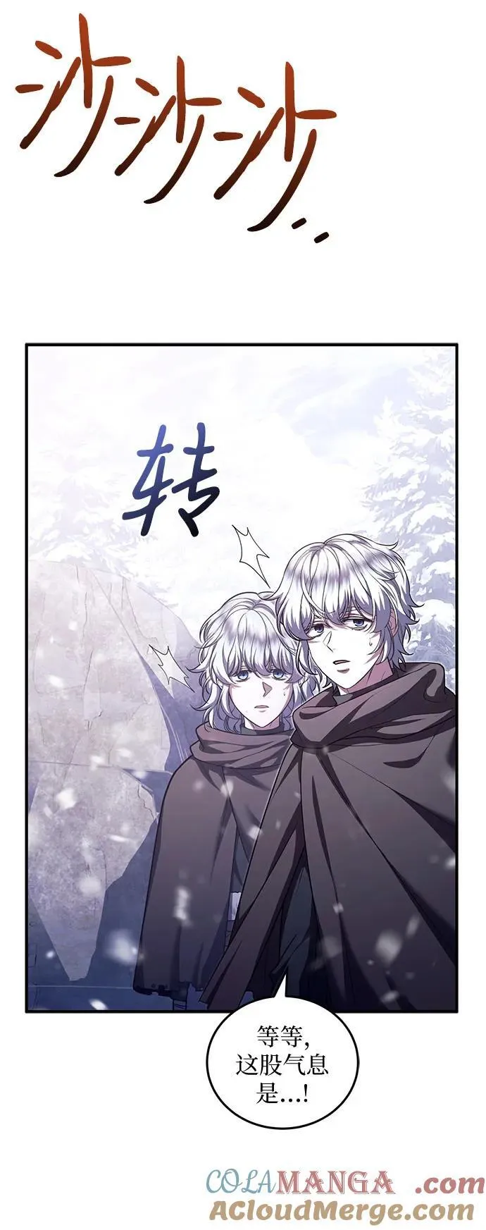 第75话 第34页