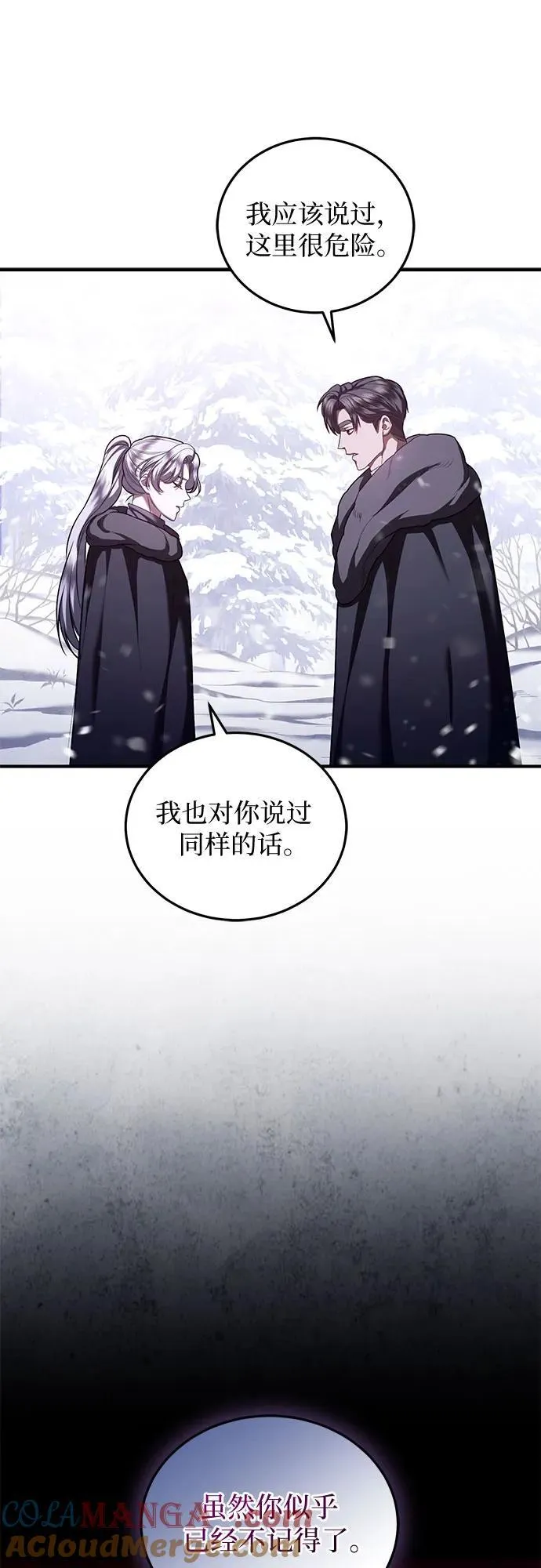 第75话 第40页