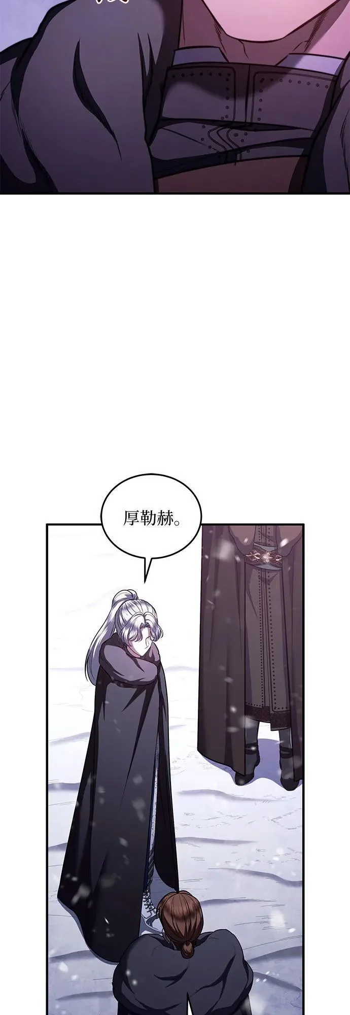 第75话 第42页